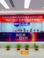 万达校区